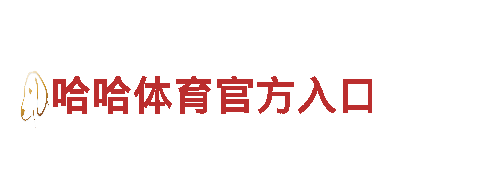 佳博体育平台清洁环保公司，专业服务保障环境